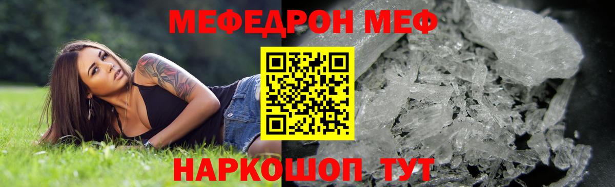 COCAIN  Конопля  МЕФ  Арсеньев  Ляпка  Мяу-Мяу  ЛЁД  Вход с VPN  Alpha-PVP  COCAIN 