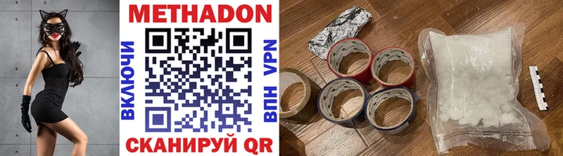 МЕТАДОН мёд blacksprut маркетплейс Арсеньев закладка