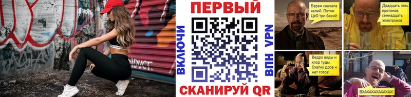 продажа наркотиков omg как войти Метамфетамин Methamphetamine Арсеньев