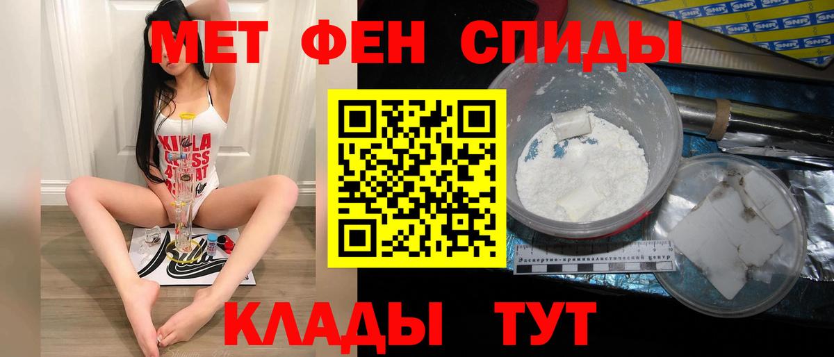 МЕТАМФЕТАМИН витя Арсеньев