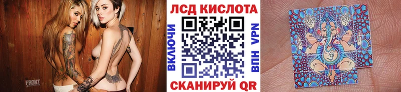 где продают наркотики  Арсеньев  Наркотические марки 1500мкг 