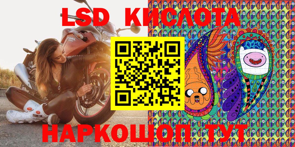 Марки 25I-NBOMe 1,8мг  Арсеньев 