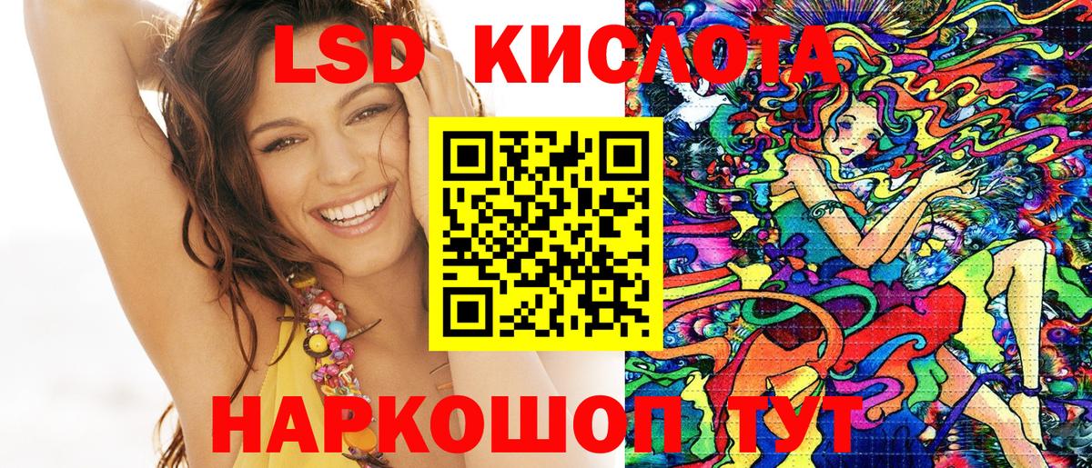 Марки N-bome 1,8мг  Вход с VPN  Арсеньев  что такое   Марки N-bome 1,8мг 