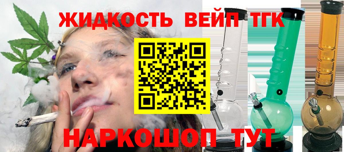 Меф мяу мяу Арсеньев