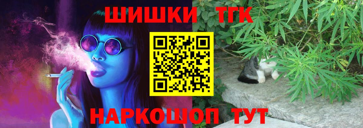 Каннабис тримм Арсеньев